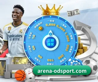 arena-odsport.com APP